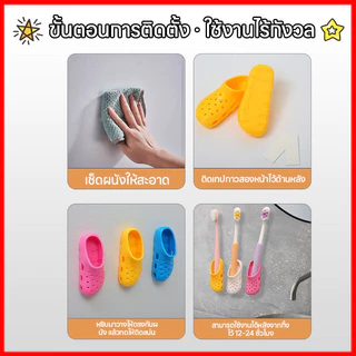 ⚡พร้อมส่งจากไทย⚡ที่วางแปรงสีฟัน ติดผนัง แบบไม่เจาะรู แข็งแรง กันน้ำ ของใช้ในห้องน้ำ