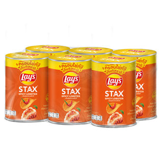 เลย์ สแตคส์ (LAY'S Stax) รสกุ้งมังกรสไปซี่ 42 ก. x 6 กระป๋อง