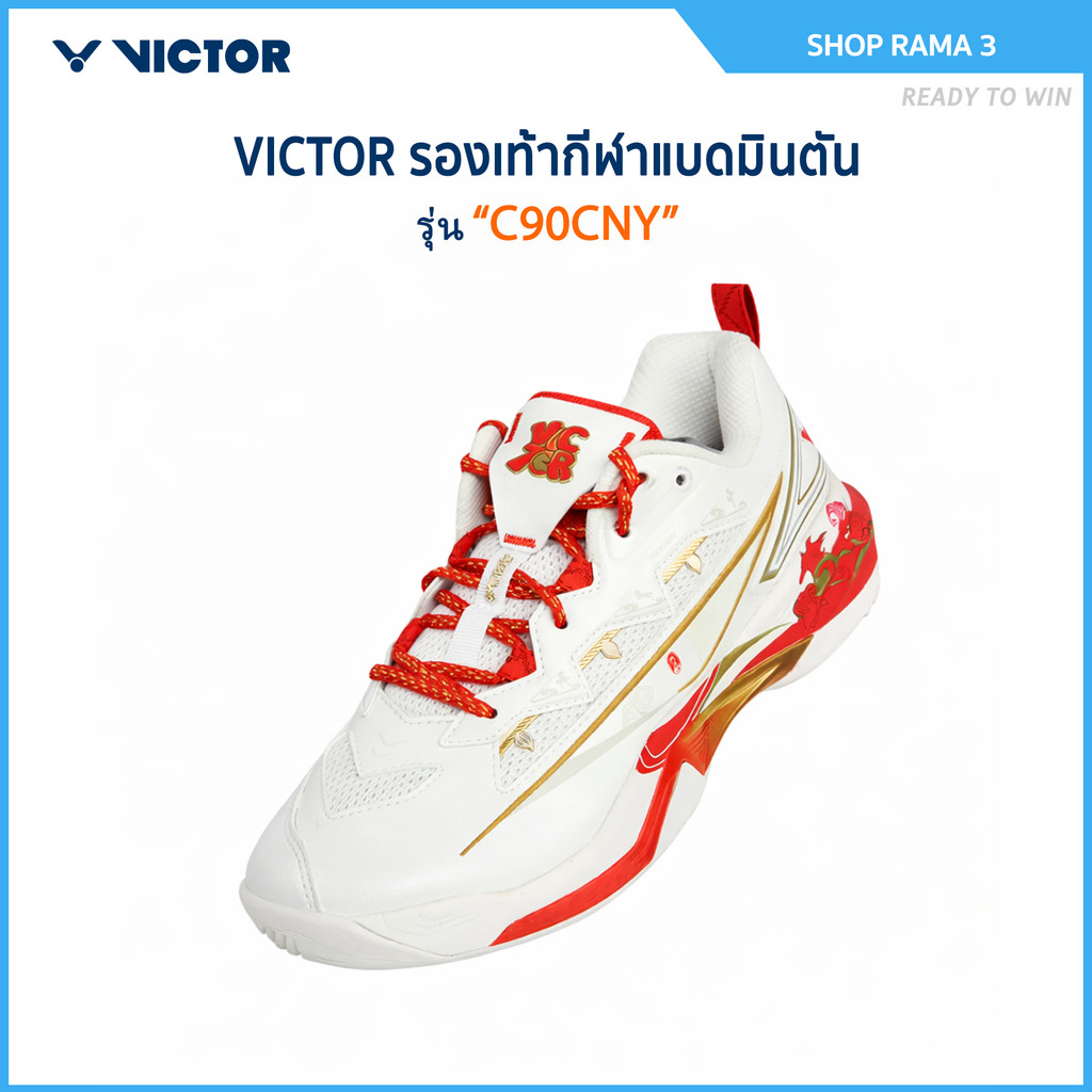 VICTOR รองเท้ากีฬาแบดมินตัน รุ่น C90CNY