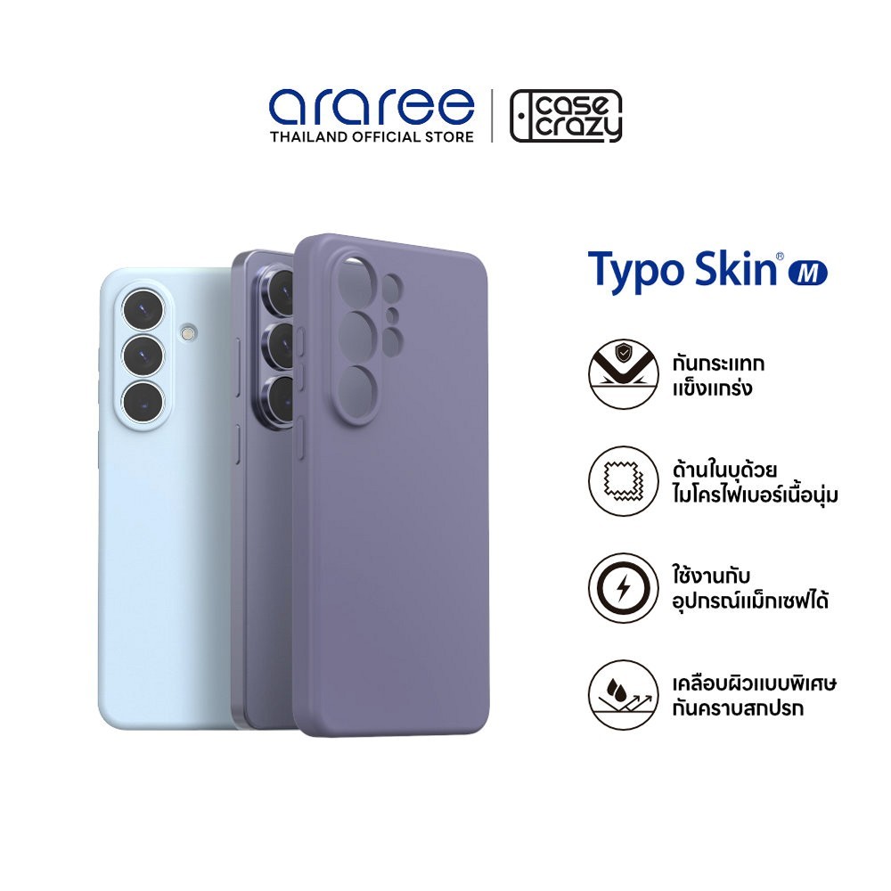 ARAREE เคสสำหรับ Galaxy S26 / S26+ / S26 Ultra TYPO SKIN M เคสกันกระแทก