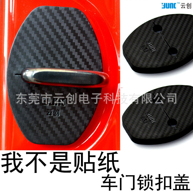 เหมาะสําหรับ Chery Tiger 7 Tiger 8 All Series Tiger 9 Tiger 7PLUS สํารวจ 06 สินค้าใหม่แฟชั่น