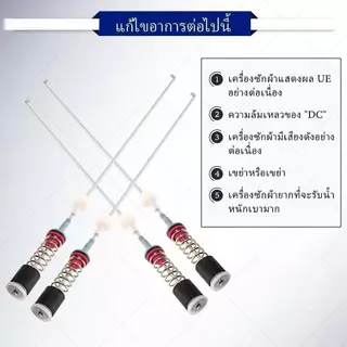 สปริงโช๊คหิ้วถังเครื่องซักผ้า ซัมซุง ยาว 54//63/64/65/68/71 cm อะไหล่เครื่องซักผ้า (1แพ็ค4ชิ้น) ใหม่เอี่ยม สินค้าจุด จัด