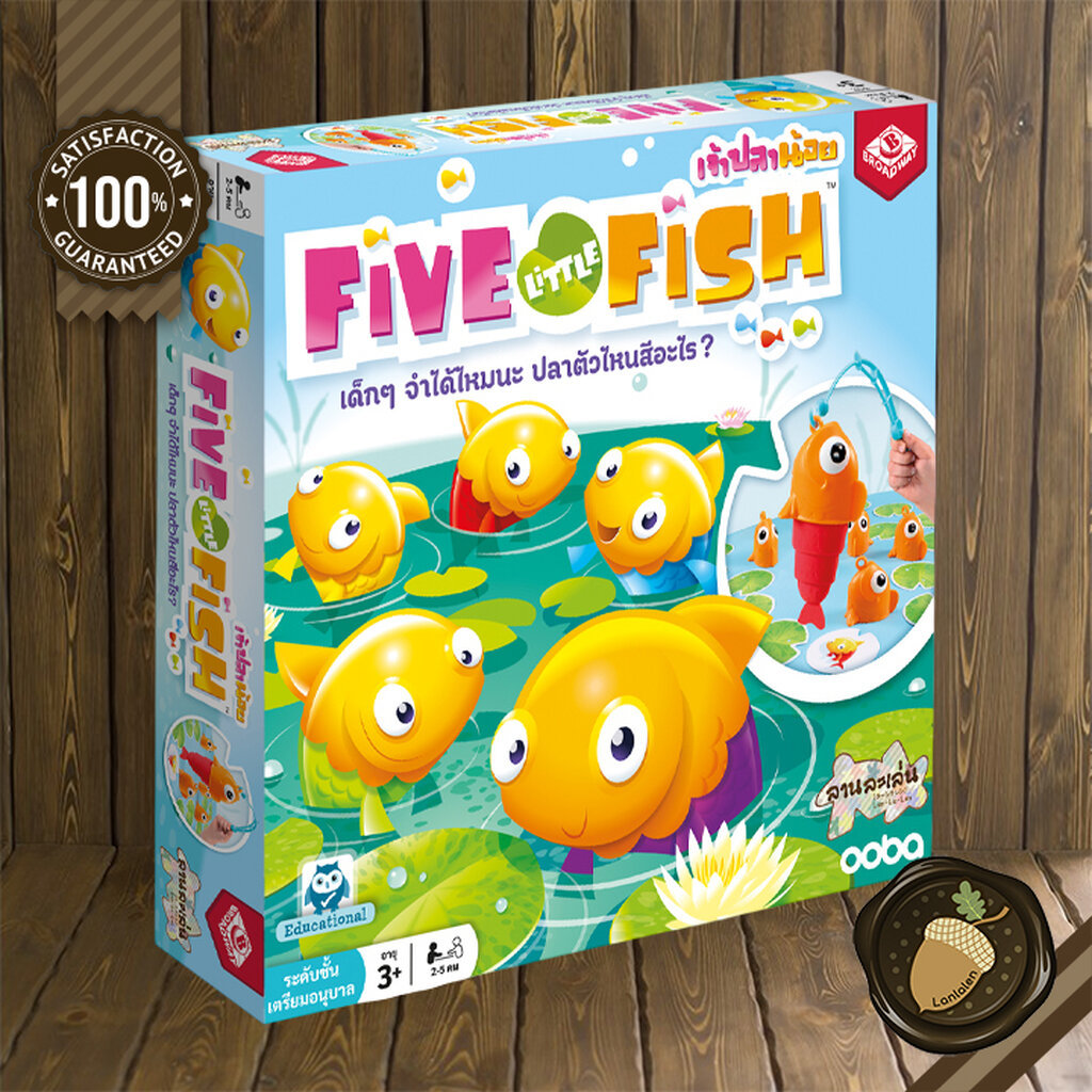 Five Little Fish เจ้าปลาน้อย [TH]