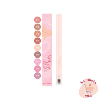 MEILINDA Mellow Matte Shadow Stick เมลินดา อายแชโดว์ เนื้อแมต เกลี่ยง่าย สีสวย ติดทน ใช้ง่ายทุกวัน