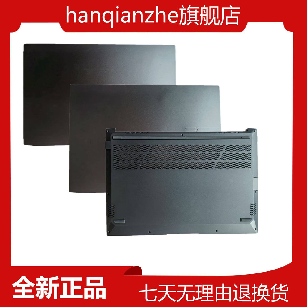 เหมาะสําหรับ ASUS ASUS Fearless Pro15 K6502 K6602 A เคสหน้าจอฝาหลังกรณีโน๊ตบุ๊ค