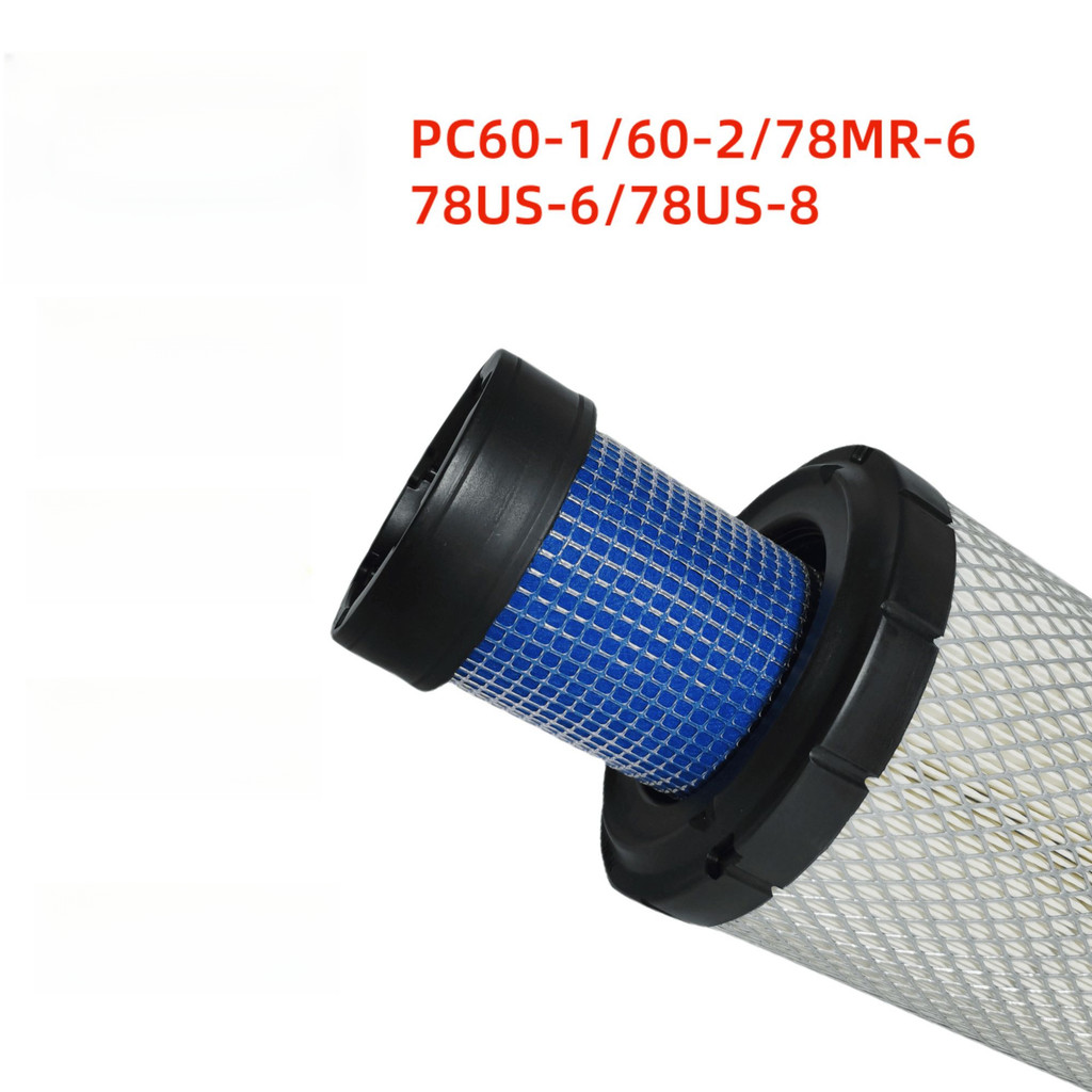 ไส้กรองอากาศ Komatsu PC60-1 (FS625A/B) / PC78MR-6 (FS700A/B) รุ่นใหม่