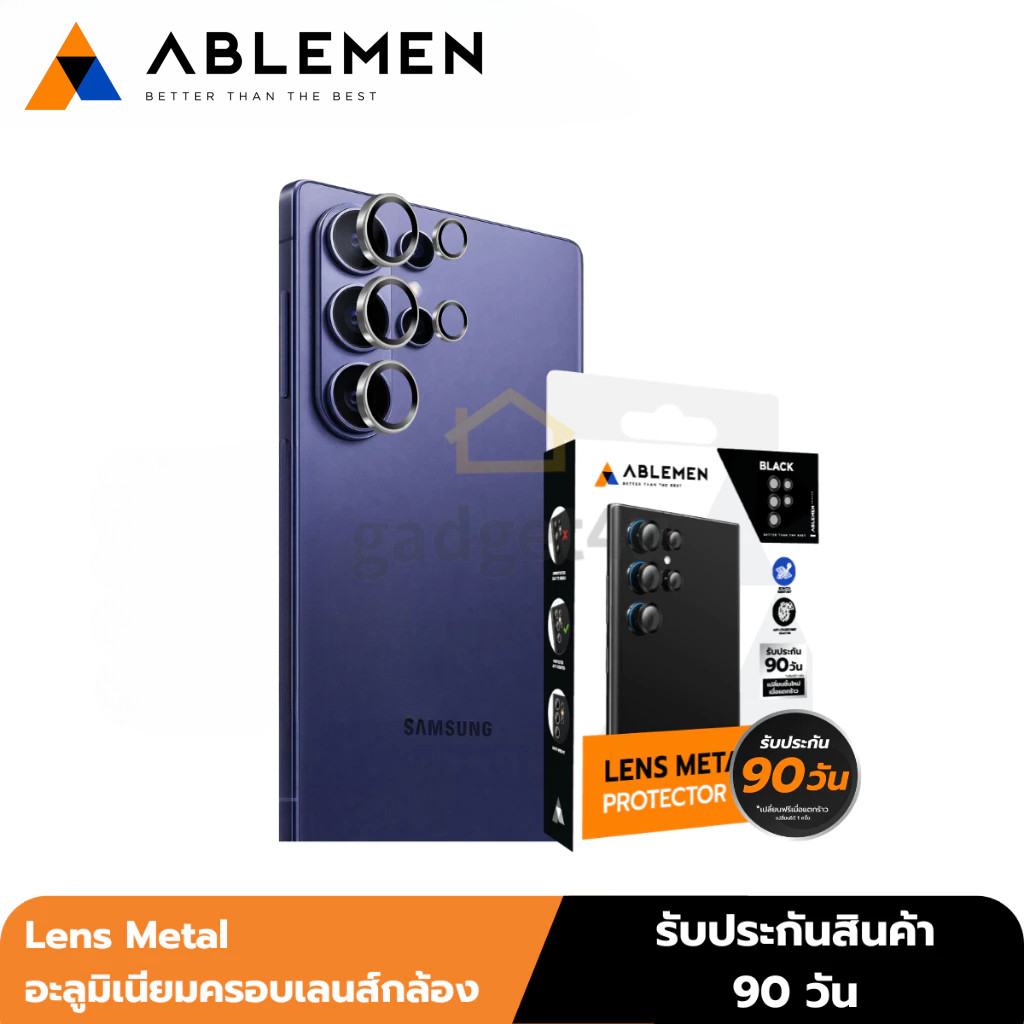 Ablemen Lens Metal ฟิล์มอะลูมิเนียมปกป้องเลนส์กล้อง For Samsung S26 Ultra/ S25 Ultra/ S24 Ultra