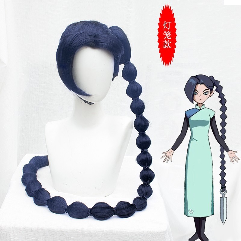 Assassin Wu Liuqi Plum Blossom Thirteen Cos Wig Lantern Cola Cos Wig 8lyB