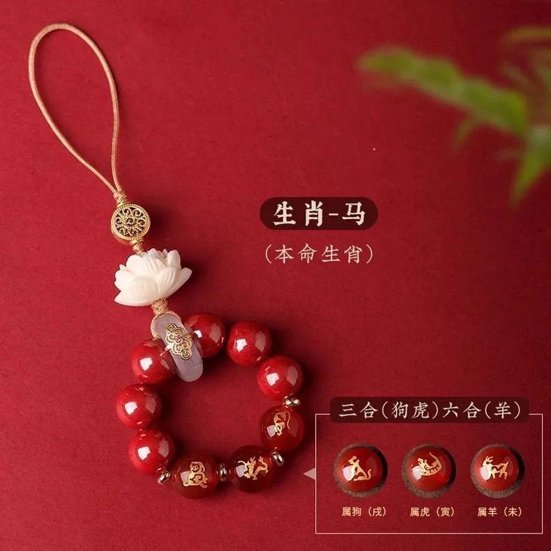 Lucky Mobile Chain โซ่มือถือ โซ่มือถือ/การจัดการความร่ํารวย พร้อมส่ง.. Good Things Recommendation] M