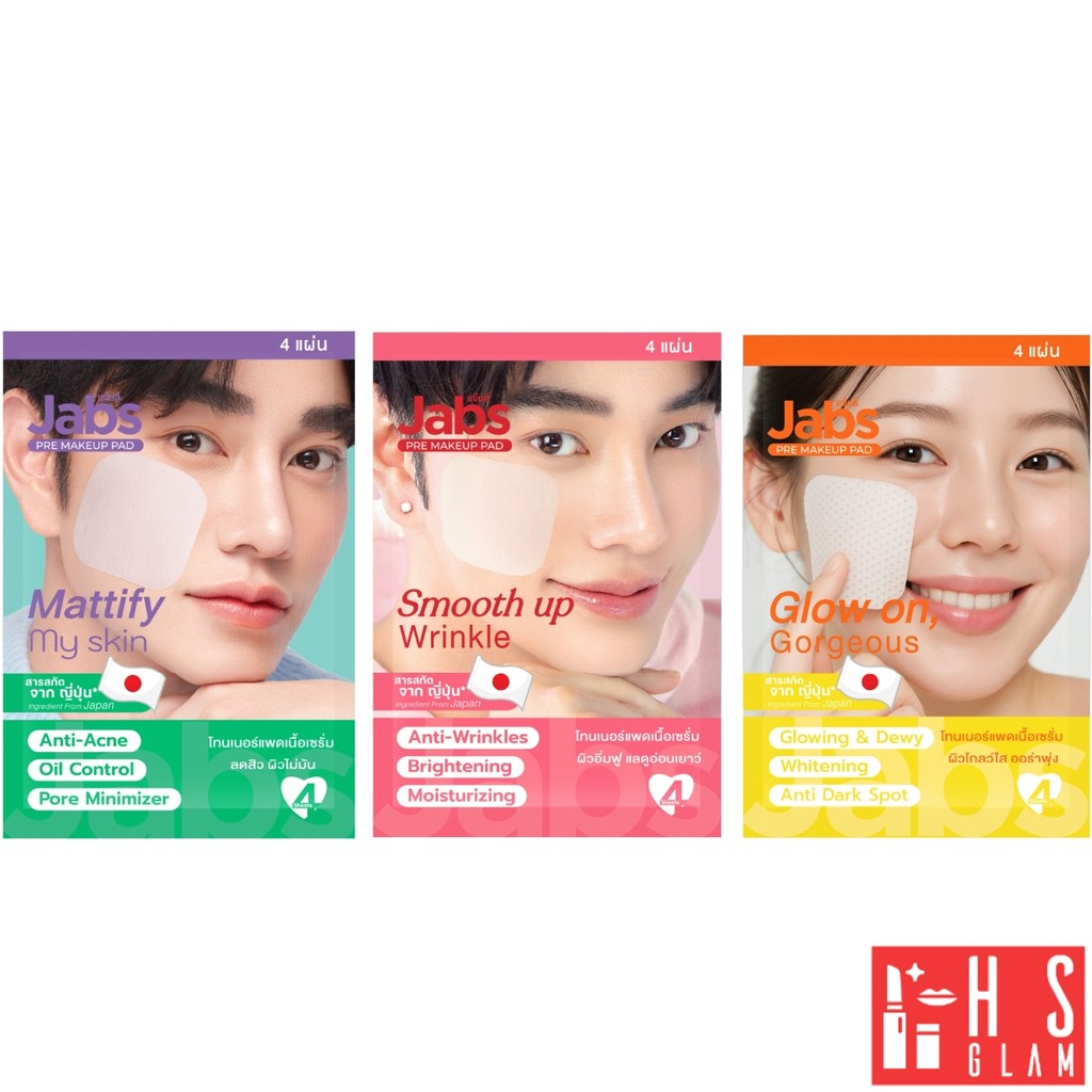 Jabs x น้องฉัตร Toner Pad Daily แจ๊บส์ แผ่น โทนเนอร์ แจ้บ ผิวสะอาด สดชื่น 1 ซอง 4 แผ่น