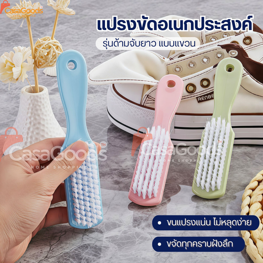 แปรงขัดอเนกประสงค์(รุ่นด้ามจับยาวกันลื่น)แปรงขัดรองเท้า แปรงขัดห้องน้ำ แปรงขัดพื้น แปรงทำความสะอาด