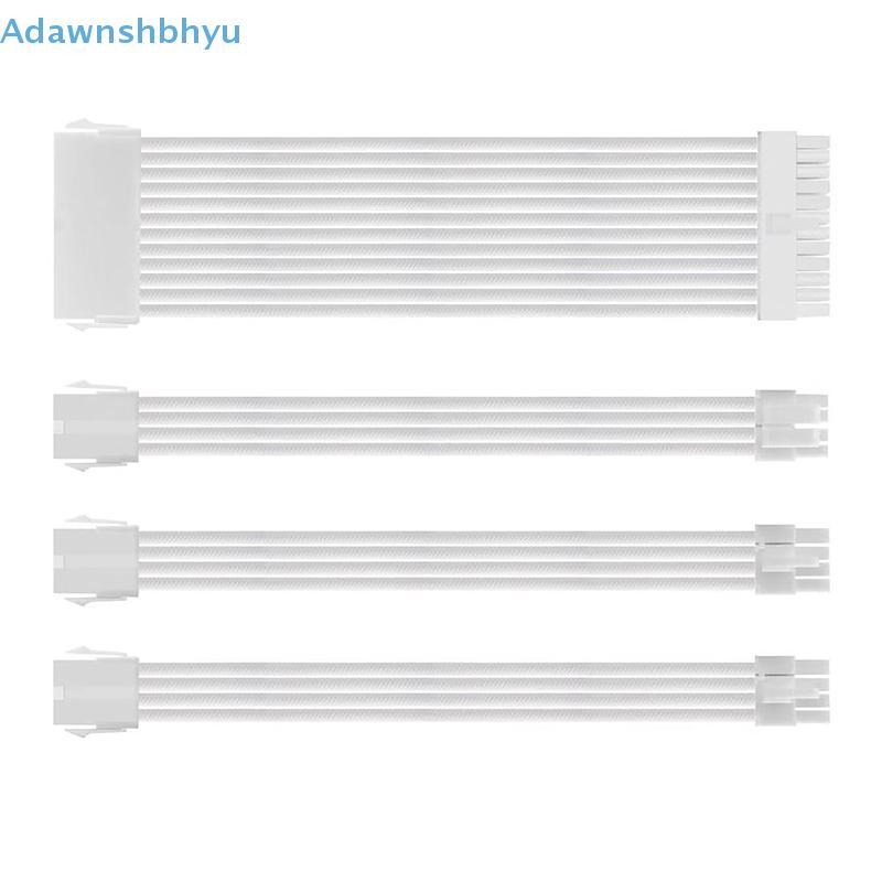 Adhyu PSU ATX 24Pin สายไนลอนถัก 8-pin 6 + 2pin สายไฟ 24 พินเมนบอร์ดสําหรับคอมพิวเตอร์พีซีกรณีสายไฟชุ