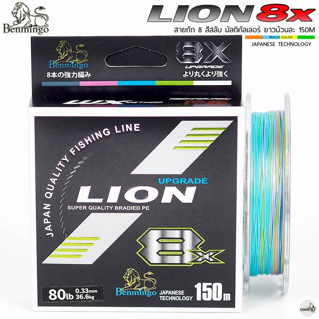 สายพีอี PE Benmingo LION X8 150M สีสลับ มัลติคัลเลอร์