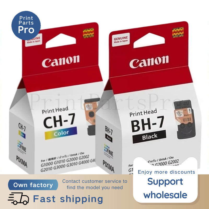 Canon หัวพิมพ์ QY6-8003 CA91 BH-7 สีดําหรือ QY6-8019 CA92 CH-7 สี G1000 G2000 G3000 G4000 G1010 G201
