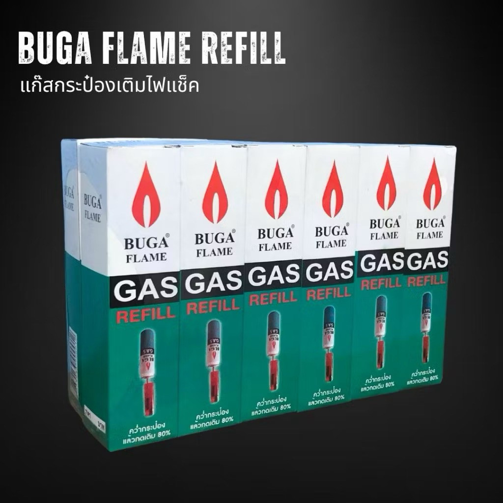 แก๊สกระป๋องเติมไฟแช็คบูก้า BUGA FLAME REFILL ขนาดเล็ก 50กรัม KTV