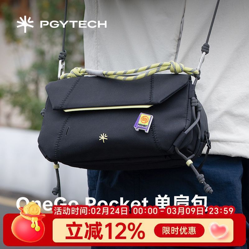 Kash Shigui Gui Department Store (ส่วนบุคคลอุตสาหกรรมเชิงพาณิชย์) PGYTECH OneGo Pocket กระเป๋าสะพายไ