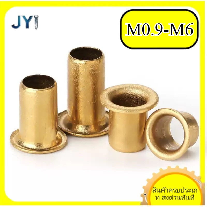 Rivet, Copper Hollow Rivet GB867-86 ปุ่ม Rivet M0.9-M6 SZ-JY888 gd2