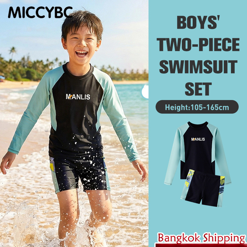 【Bangkok Delivery】ชุดว่ายน้ำเด็กผู้ชาย ขนาด 4-14 ปี สำหรับชายหาด กรุงเทพฯ ฟรีค่าจัดส่ง
