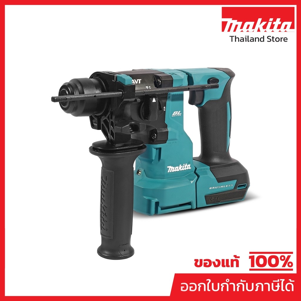 MAKITA DHR183Z สว่านโรตารี่ไร้สาย 18 โวลต์ ขนาด 18 มม. ใช้กับดอกสว่าน SDS PLUS ไม่รวมแบตเตอรี่-แท่นช
