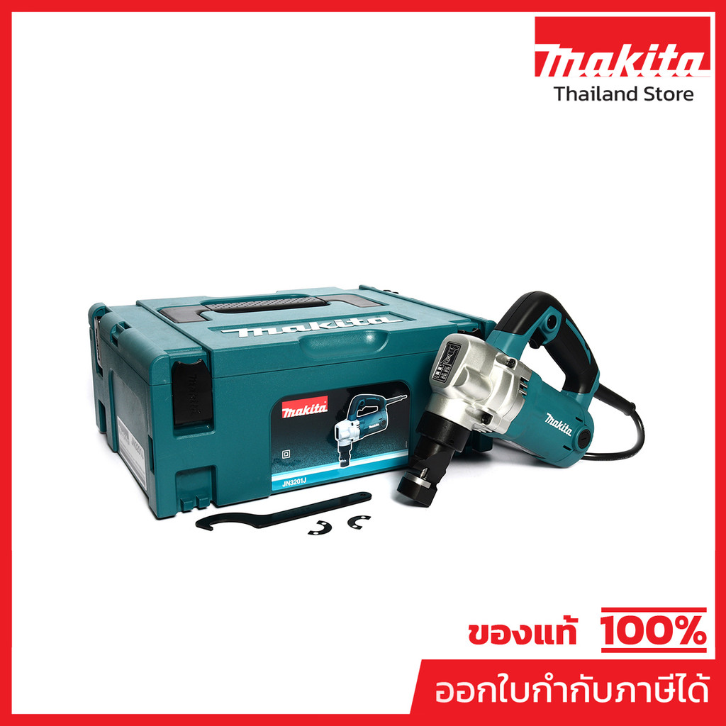 MAKITA JN-3201J กรรไกรไฟฟ้า ขนาด 3.2 มม. กำลังไฟ 710 วัตต์ ความเร็วช่วงชักต่อนาที 1,300 ครั้ง/นาที (