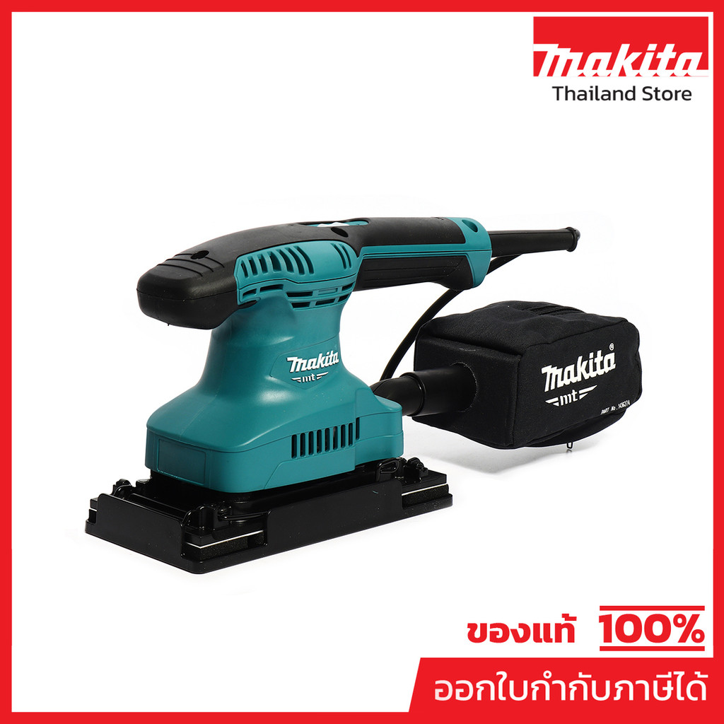 MAKITA M9203B เครื่องขัดกระดาษทรายสั่น ผืนผ้า 93 X 228 มม. กำลังไฟ 190 วัตต์ ความเร็วการขัด 12,000 OPM (มากีต้า)
