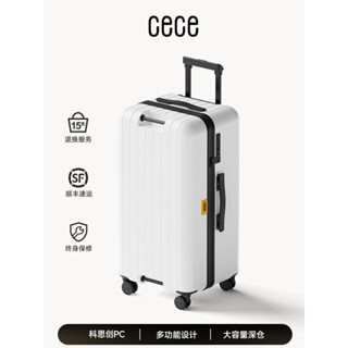 Cece ยี่ห้อใหม่มัลติฟังก์ชั่ PC กระเป๋าเดินทางสีขาว Universa…