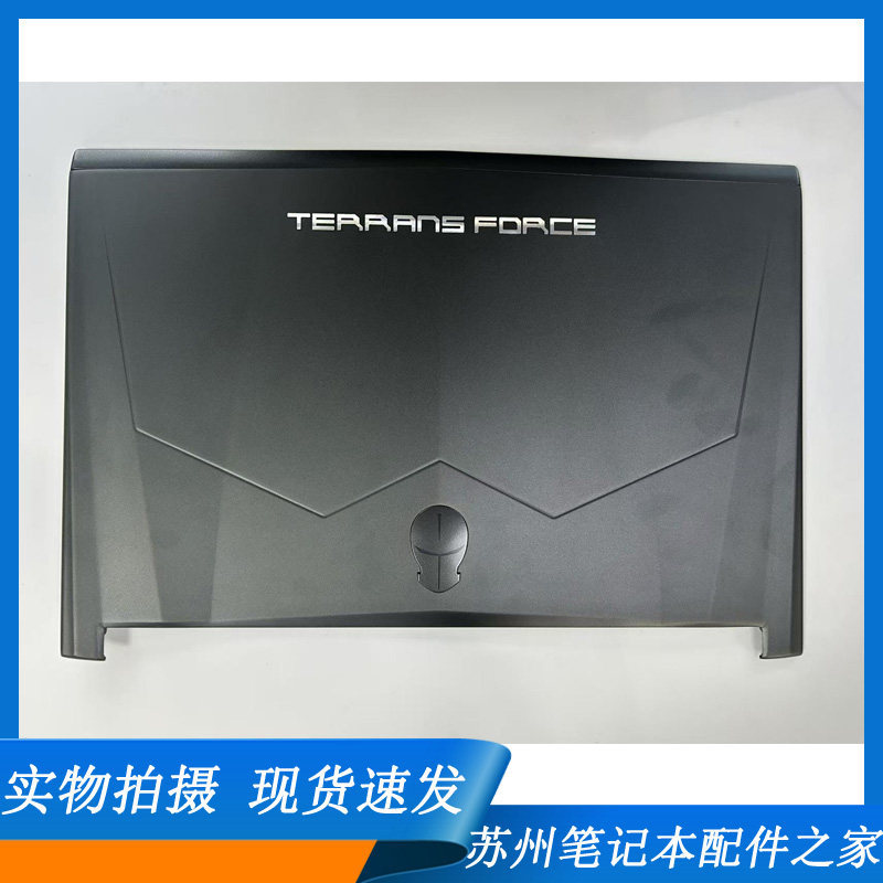 เหมาะสําหรับ MSI TF Future Human S6/S5 16L3 16L2 16L1 สีดํา A Shell 6L3A513 Shell