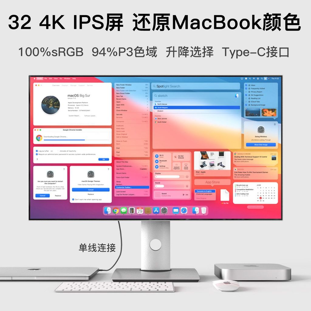 จอแสดงผล 4K 2K32 นิ้วคอมพิวเตอร์เดสก์ท็อป HD IPS5 Design Projection แนวตั้งโน้ตบุ๊คภายนอกหน้าจอ typc