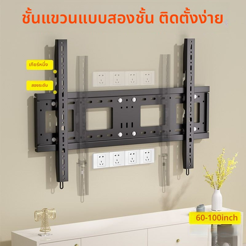 ขายึดทีวีติดผนังบางพิเศษ สำหรับ LG C4/C5 ขนาด 42/48/55/65/77 นิ้ว แข็งแรงทนทาน