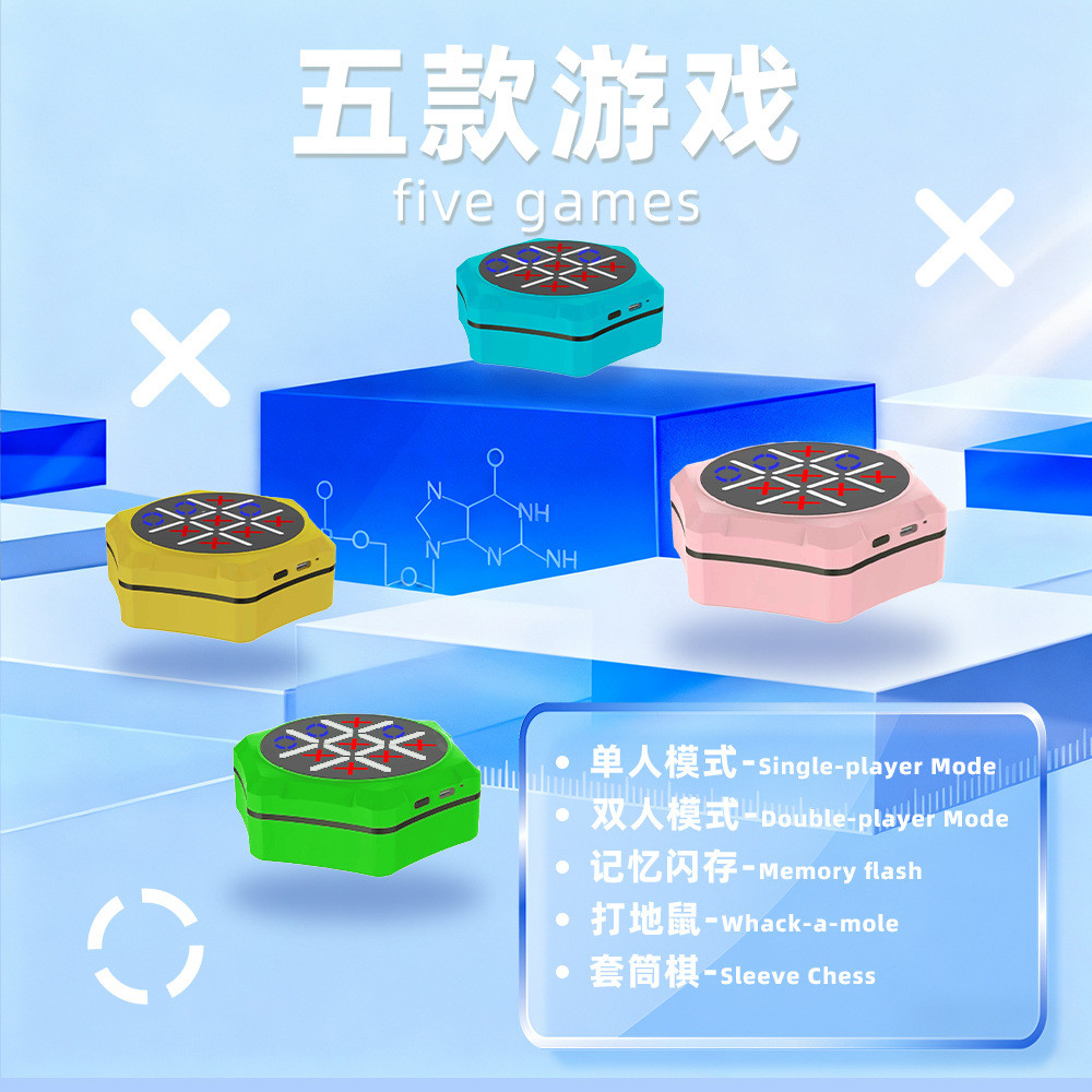 Tic tac toe เกม 5 in 1 มัลติฟังก์ชั่น AI tic tac toe หมากรุกของเล่นเพื่อการศึกษาอัจฉริยะคอนโซลเกมเด็