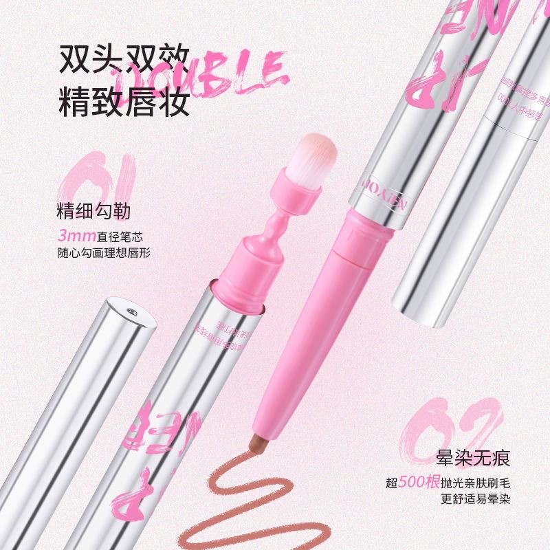NEIYOU NEIYOU Double-Headed Lip Liner Outline Lip-Shaped กันน้ํายาวนาน Nud