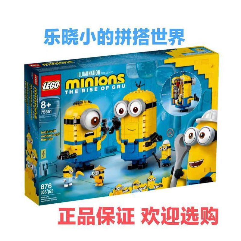 เลโก้บล็อกตัวต่อ 75551 เล่นชายสีเหลืองตัวน้อยประกอบคอลเลกชันของเล่นบล็อกตัวต่อ