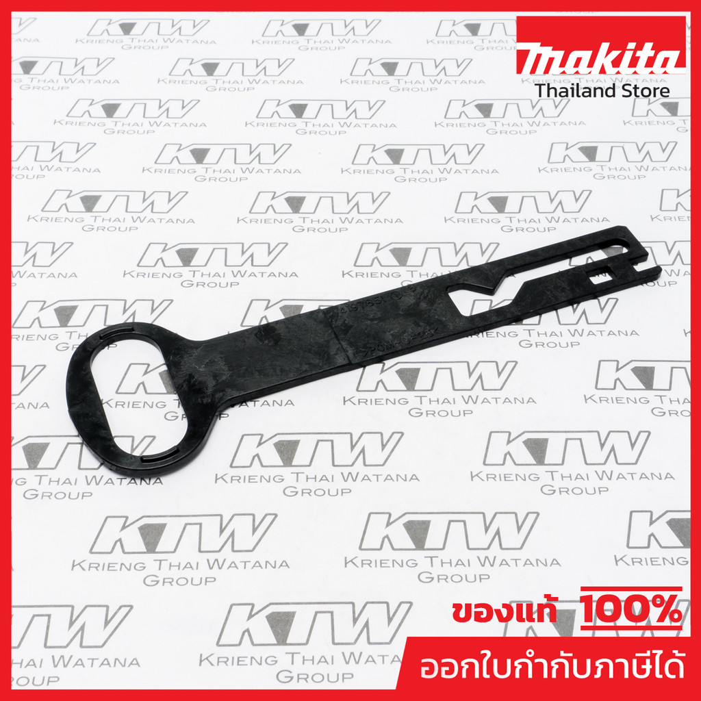 MAKITA มากีต้า MP419785-1 อะไหล่ HR5201C#154 CONTROL PLATE NO.154 CONTROL PLATE FOR HR5201C Code 419