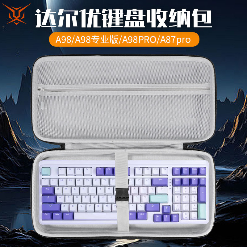 Hubing เหมาะสําหรับ DAREU DAREU กระเป๋าเก็บคีย์บอร์ด A98 กระเป๋าคีย์บอร์ด A98 Professional Edition ก