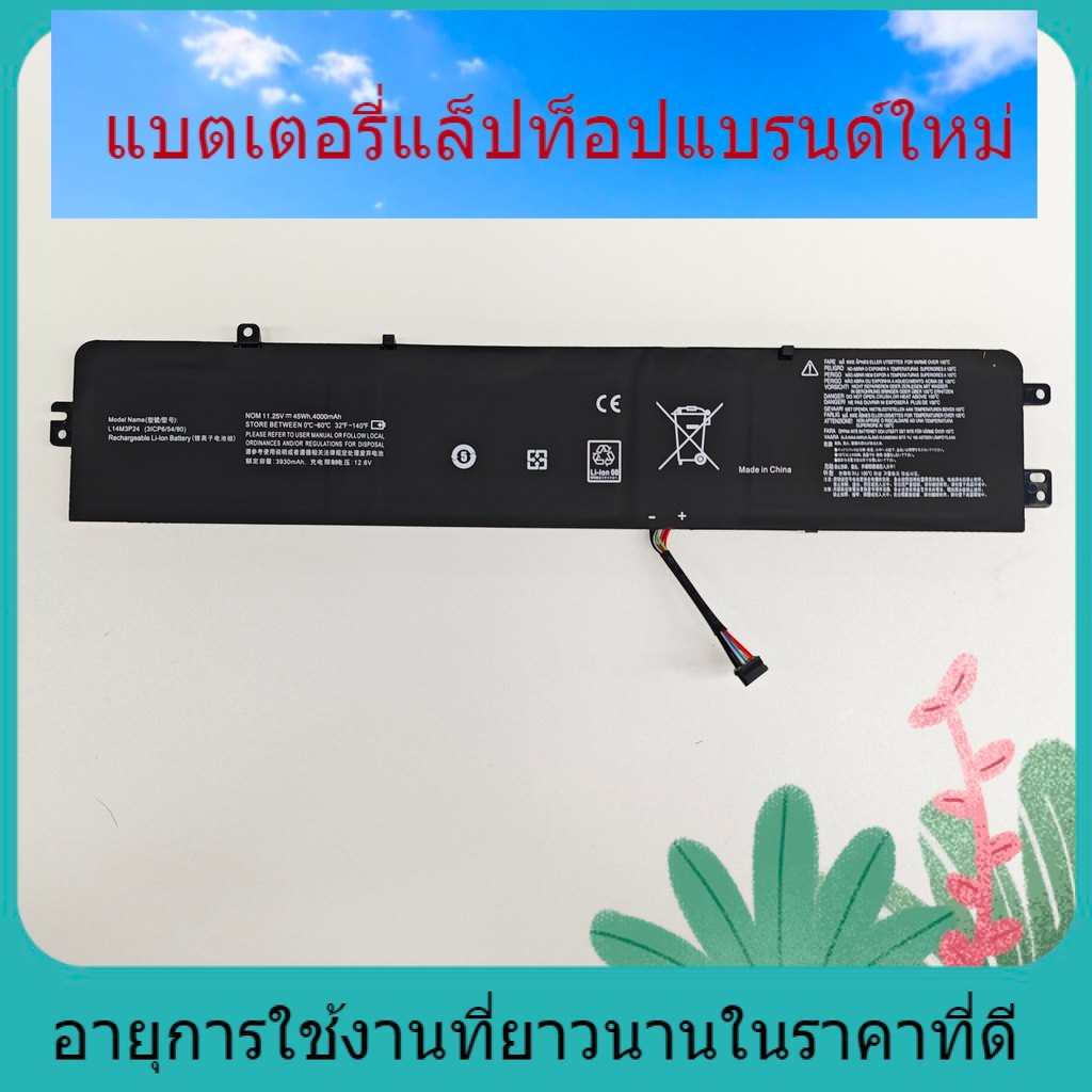 เหมาะสำหรับ Lenovo ideapad700-15ISK XINXIN 700 R720 SAVER Y520 แบตเตอรี่ L14M3P24