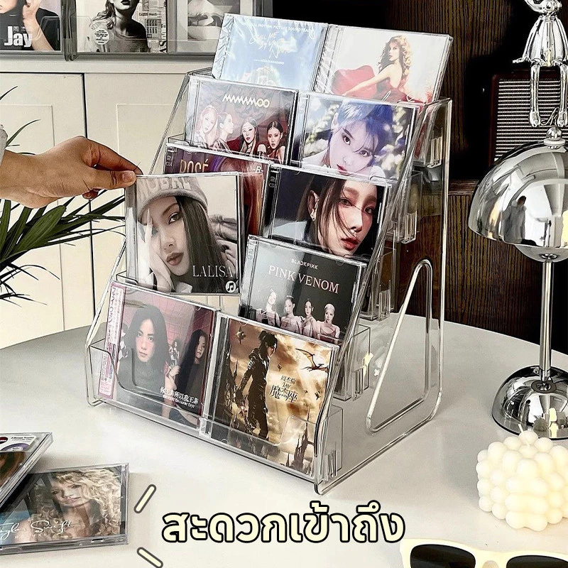 ชั้นวางอะคริลิค 3-5 ชั้น เก็บแผ่นCD ดีวีดี บลูเรย์ อัลบั้ม อายแชโดว์ เครื่องสำอาง แสดงผลสวย จัดระเบียบได้