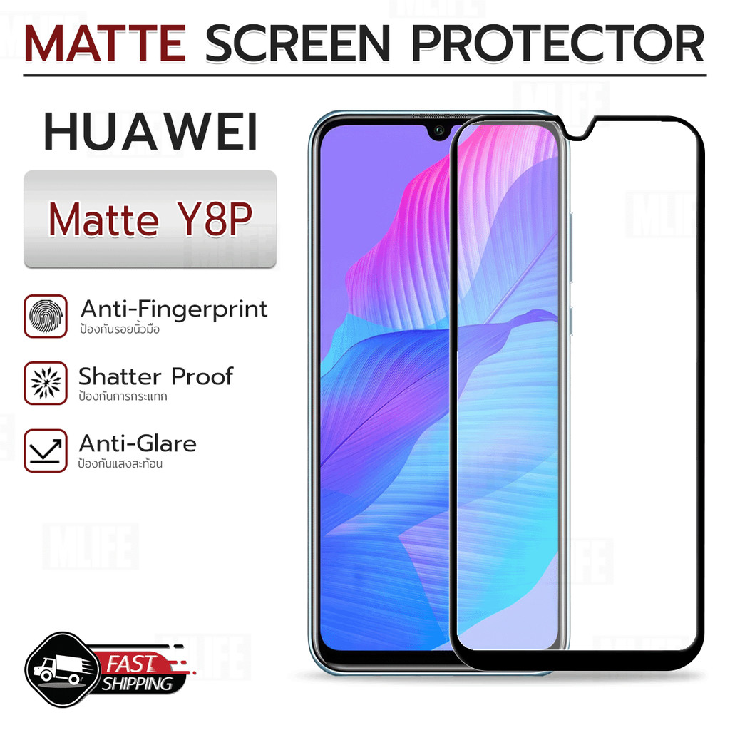 MLIFE - ฟิล์ม Huawei Matte Y8P สีดำ กระจก ฟิล์มกระจก เคส