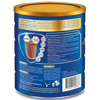 ENSURE เอนชัวร์ โกลด์ อาหารสูตรครบถ้วน กลิ่นช็อกโกแลต 800 กรัม [8710428010667]