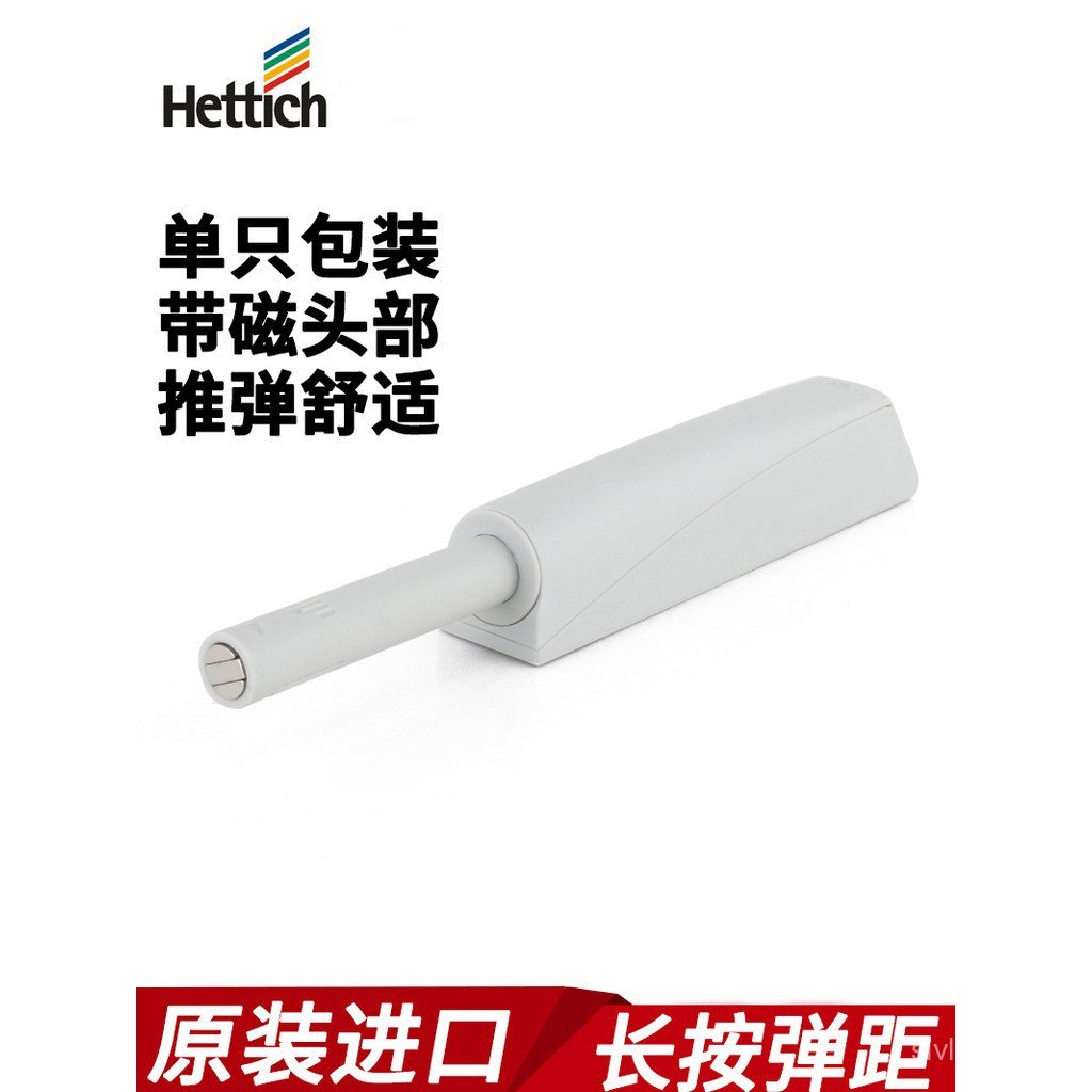 Bounce ประเภทบทกวี Bounce Push Bounce กด Sea Presser บานพับตู้ตู้เสื้อผ้า hettich อุปกรณ์ตู้แผงประตู