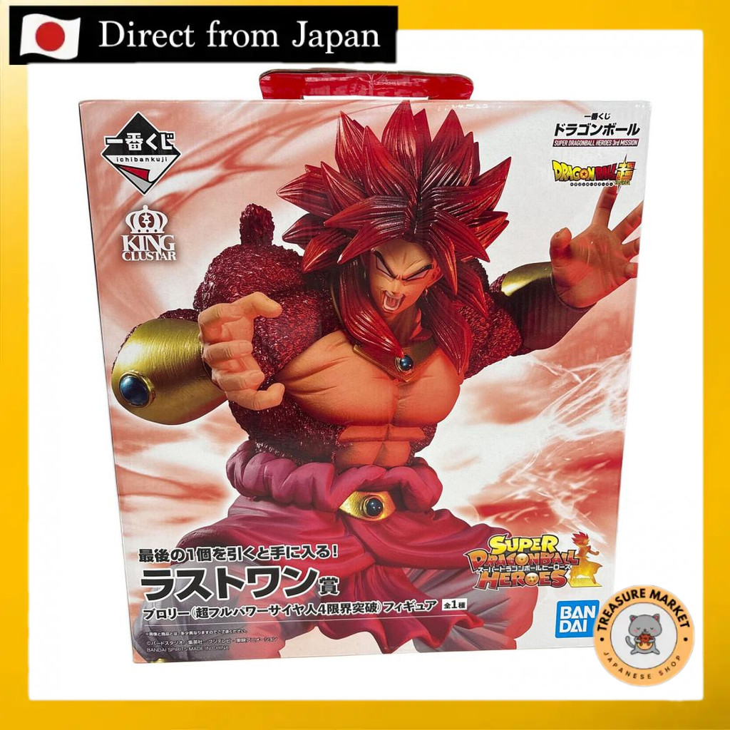 BANDAI Ichiban Kuji Dragon Ball Broly Super Full Power Saiyan 【นำเข้าโดยตรงจากญี่ปุ่น】♬260312