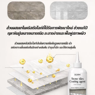 น้ำยาเคลือบหินอ่อน ครีมขัดเงาหิน การซ่อมแซมการกัดกร่อนและการฟอก