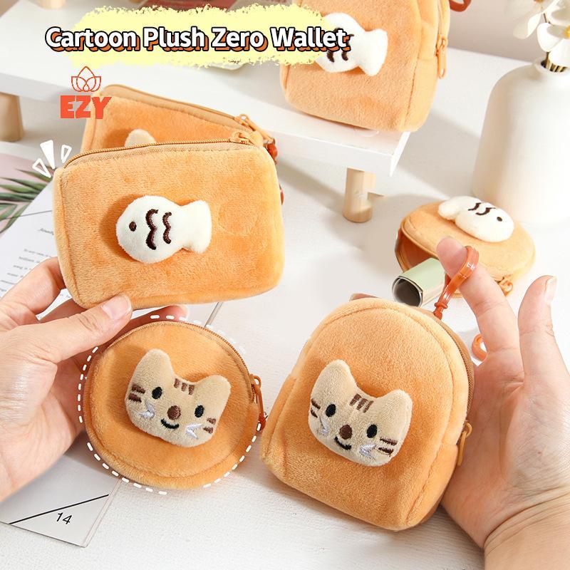 กระเป๋าใส่เหรียญแบบตุ๊กตาสัตว์น่ารัก การ์ตูนดีไซน์สำหรับเด็ก พร้อมซิปรักษาความปลอดภัย