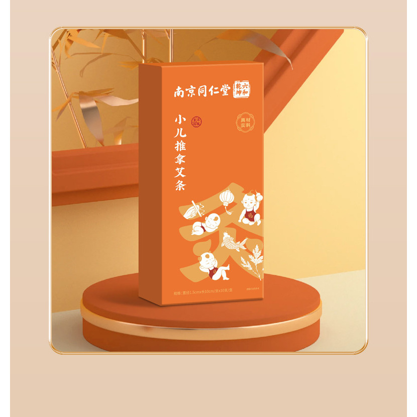 Moxibustion Strips สําหรับเด็ก Handmade Moxibustion Strips ในครัวเรือนในร่ม Wormwood Strips TVW8