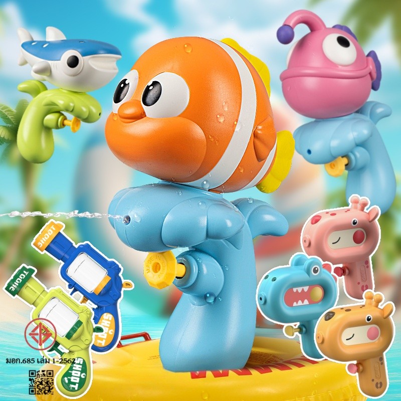 ปืนฉีดน้ำเด็ก ปืนฉีดน้ำขนาดเล็ก รูปลักษณ์การ์ตูนน่ารัก การยิงระยะไกล ของเล่นทางน้ำ Songkran