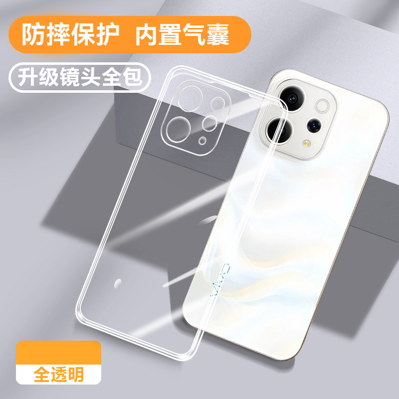 สําหรับ VIVO V70 Clear Ultra Thin เคสป้องกันเลนส์กล้องสําหรับ VIVO V70 ฝาครอบซิลิโคนป้องกันโปร่งใส