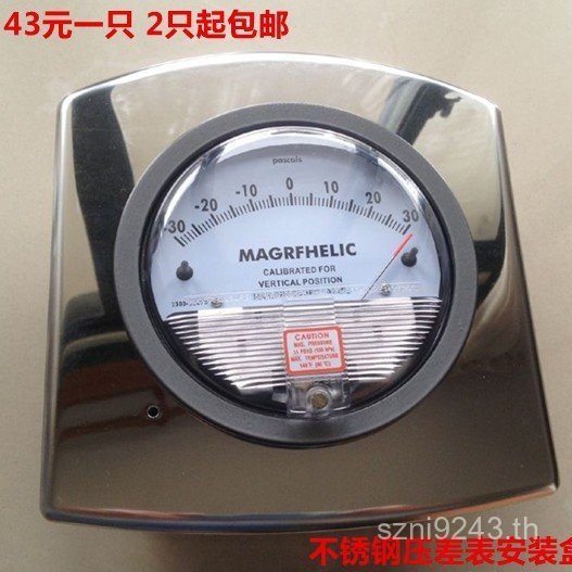 Gauge Differential เครื่องวัดความดัน Difference Slight Difference te2000-60pa ความดัน TLNQ