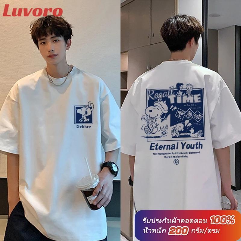 (ผ้าฝ้าย 100%) Luvoro oversize unisex เนื้อผ้านุ่มระบายแขนสั้น  T-shirt สีดำและสีขาว เสื้อยืดทูโทน เสื้อยืดแขนสั้น C180