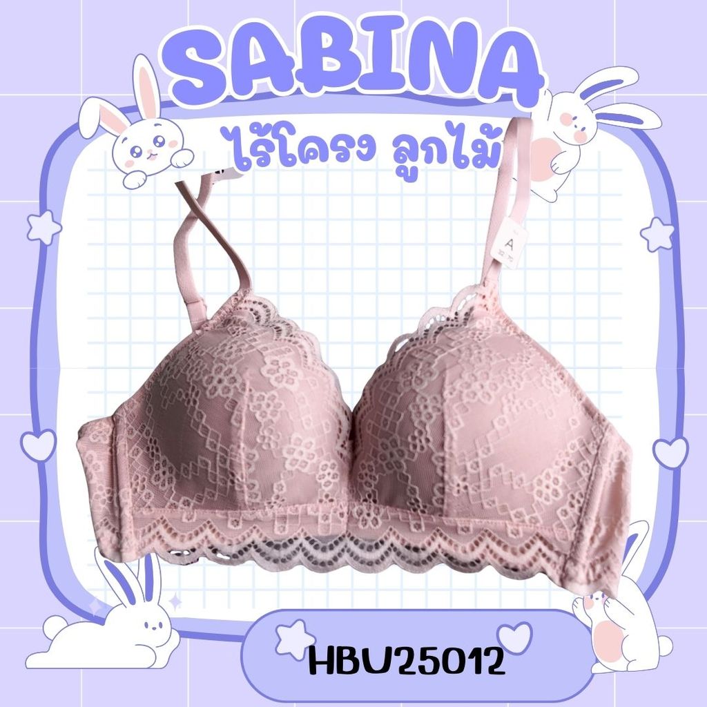Sabina Habpy Pretty Perfect Level 1 เสื้อชั้นใน ไร้โครง รหัส HBU25012 สีชมพูอ่อน