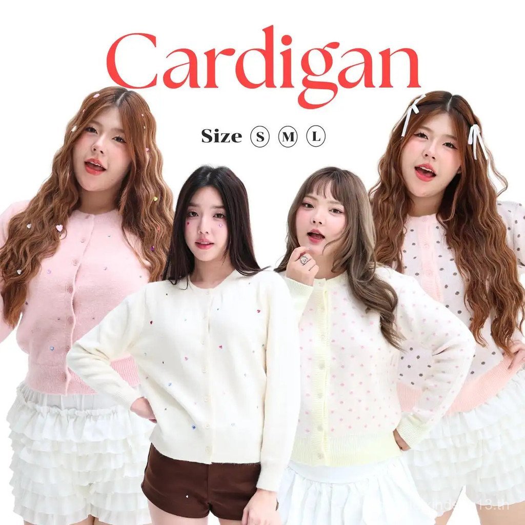 【LannaLume  Mall】JARINYA (S-L) เสื้อไหมพรมคาร์ดิแกน ผ้าหนานุ่มใส่สบาย