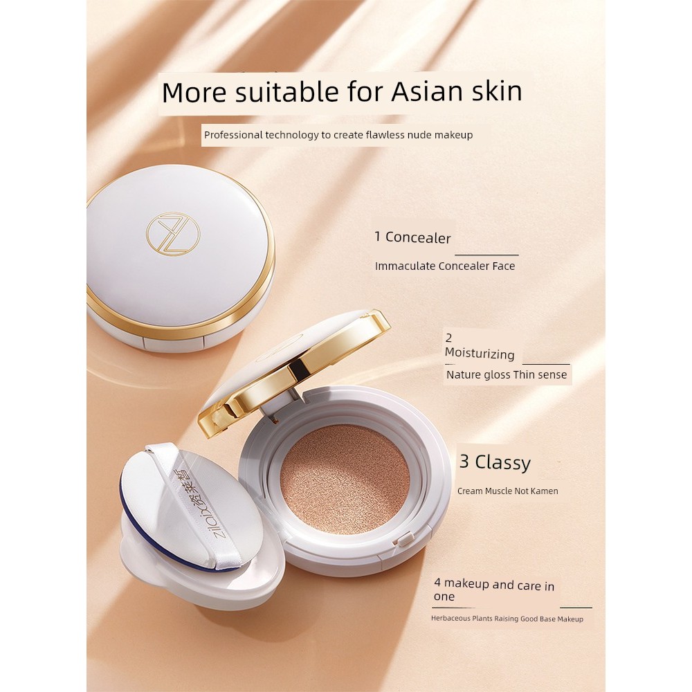 คุชชั่น chy คุชชั่น หมอนข้าง กล่อง 2 กล่อง|No Skin Nourishing Cushion BB Cream คอนซีลเลอร์ของแท้ผิวแ